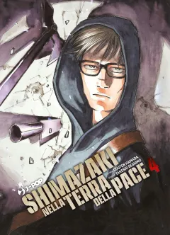 Volume cover